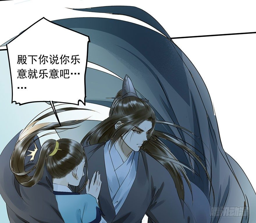 朕也不想这样韩漫全集-护驾无删减无遮挡章节图片 