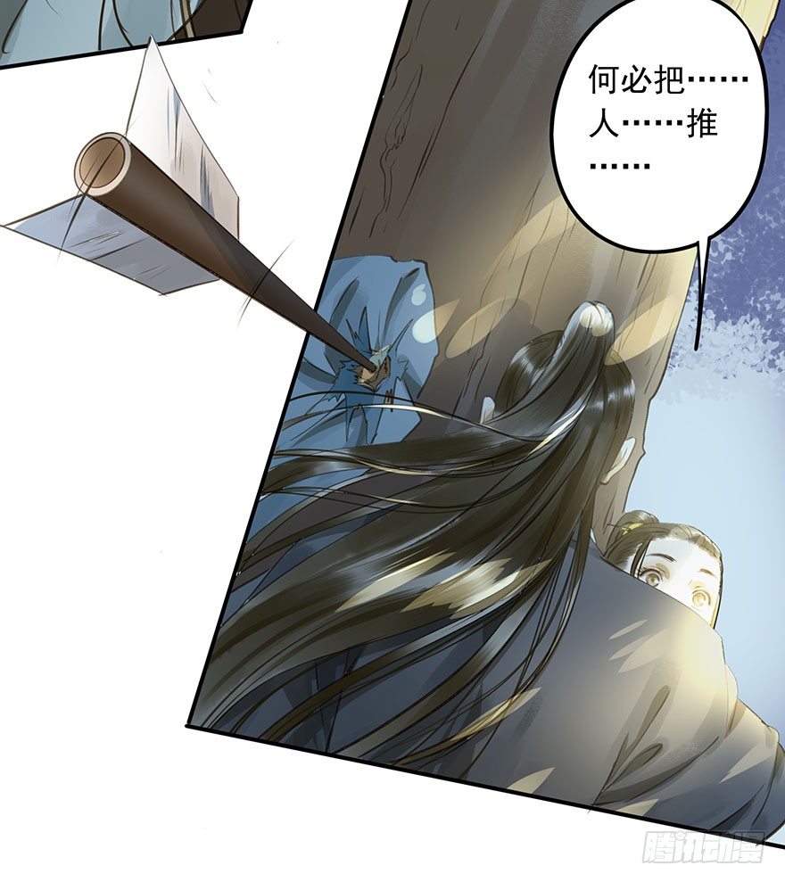 朕也不想这样韩漫全集-护驾无删减无遮挡章节图片 
