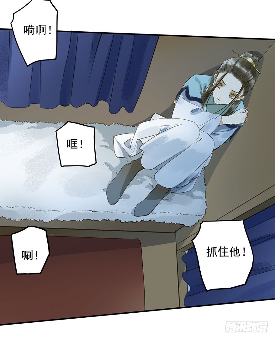 朕也不想这样韩漫全集-护驾无删减无遮挡章节图片 