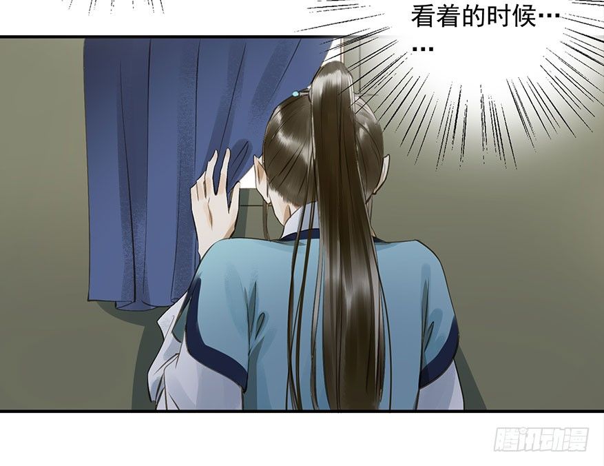 朕也不想这样韩漫全集-护驾无删减无遮挡章节图片 