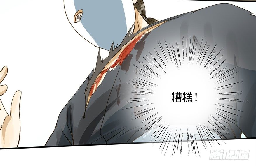 朕也不想这样韩漫全集-护驾无删减无遮挡章节图片 