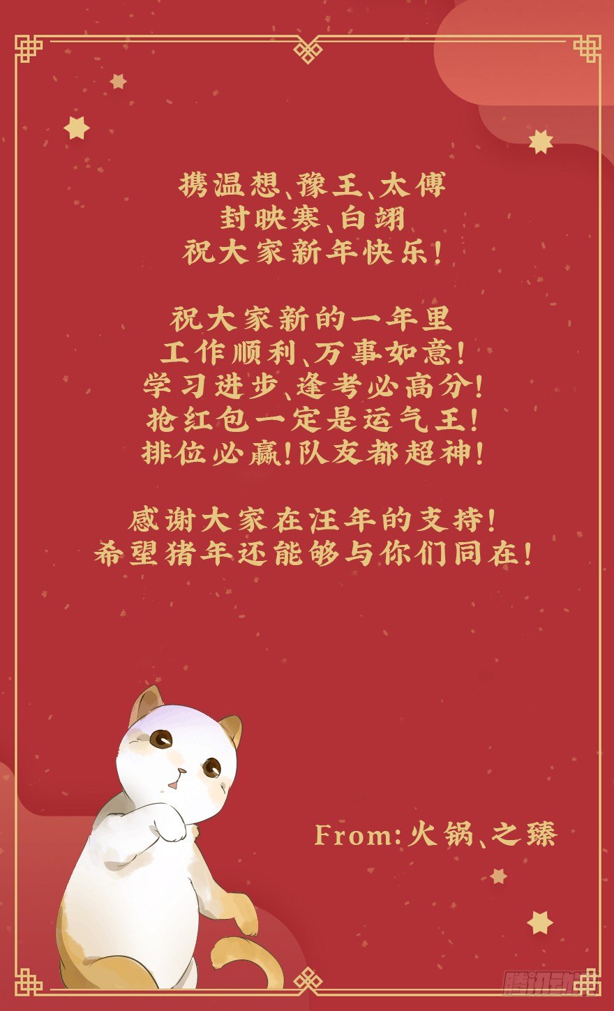 朕也不想这样韩漫全集-护驾无删减无遮挡章节图片 