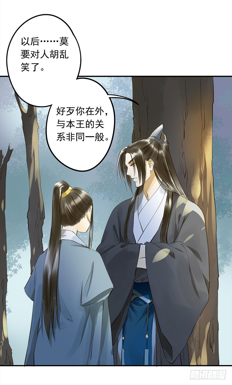 朕也不想这样韩漫全集-护驾无删减无遮挡章节图片 