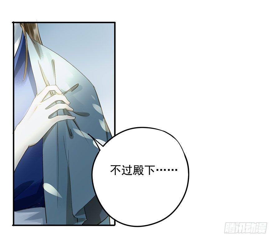 朕也不想这样韩漫全集-护驾无删减无遮挡章节图片 
