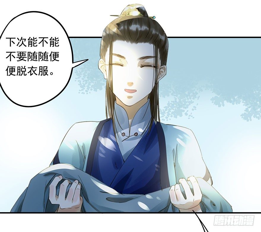朕也不想这样韩漫全集-护驾无删减无遮挡章节图片 