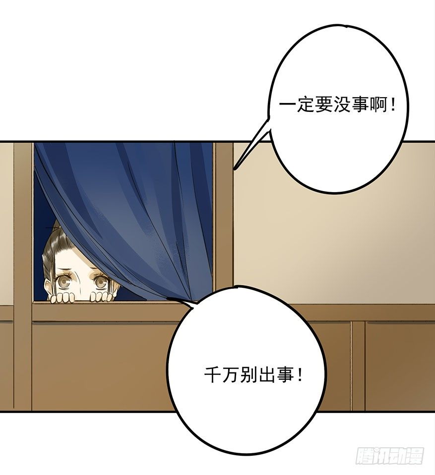 朕也不想这样韩漫全集-吃太傅的醋无删减无遮挡章节图片 
