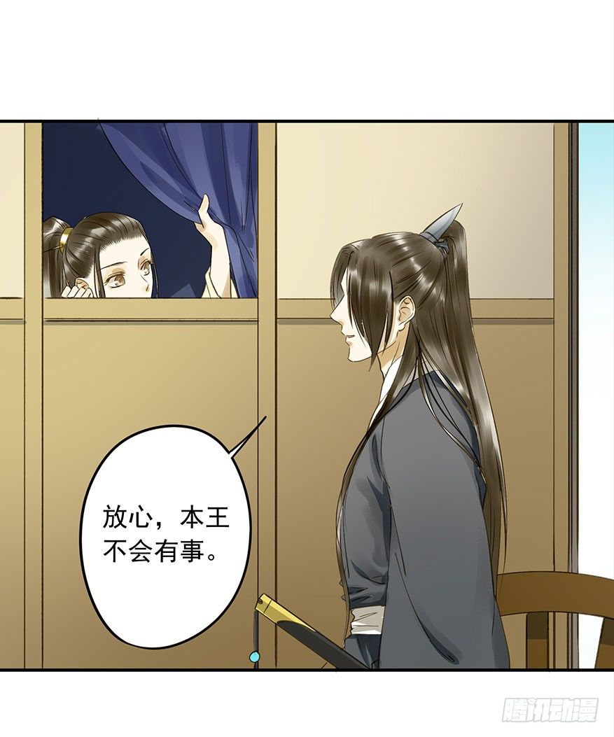 朕也不想这样韩漫全集-吃太傅的醋无删减无遮挡章节图片 
