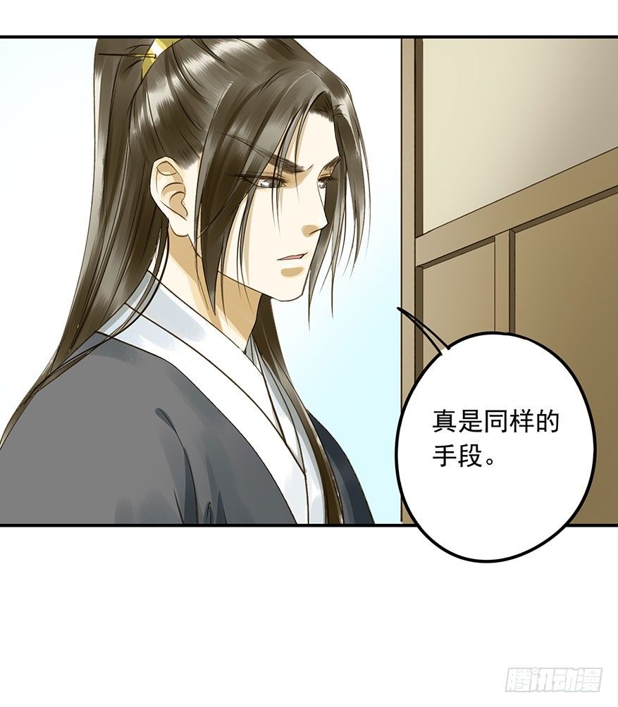 朕也不想这样韩漫全集-吃太傅的醋无删减无遮挡章节图片 