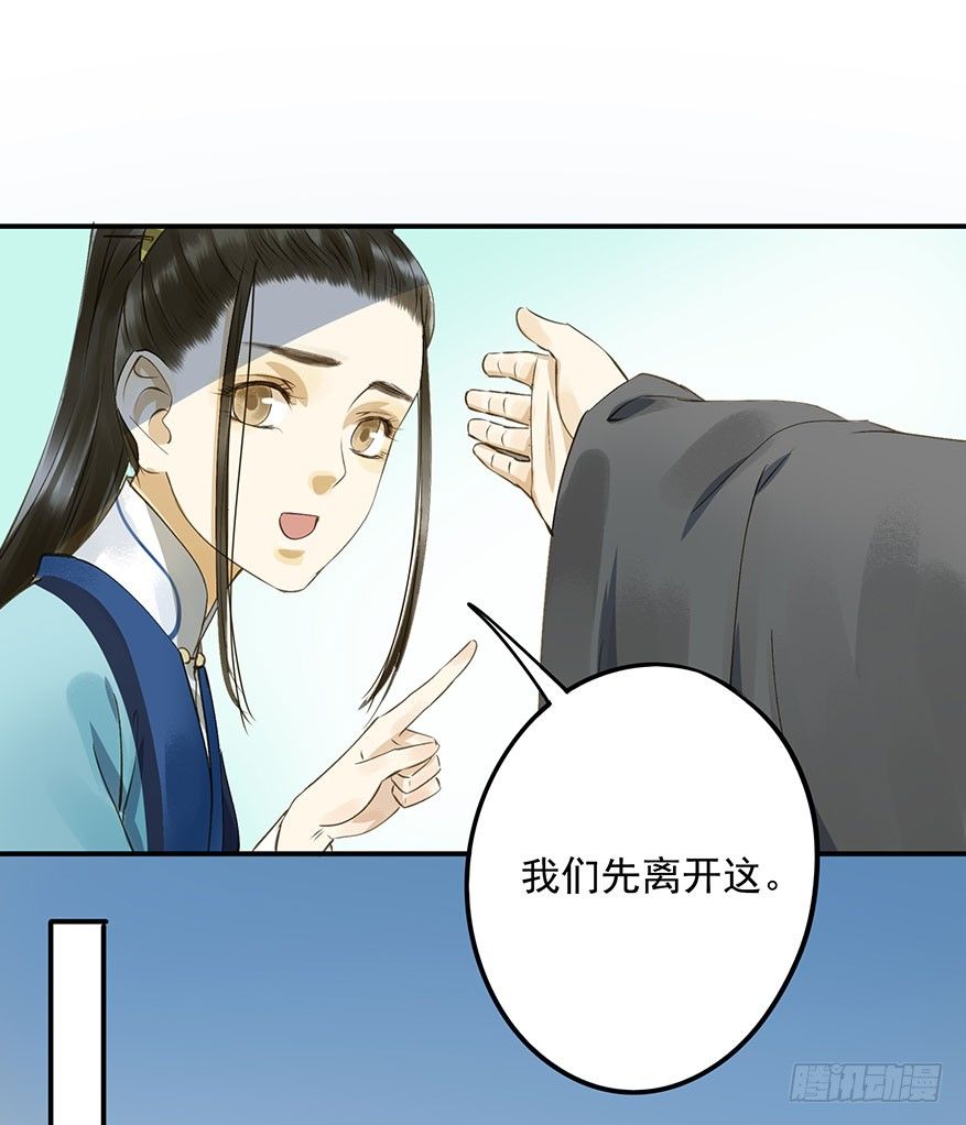 朕也不想这样韩漫全集-吃太傅的醋无删减无遮挡章节图片 