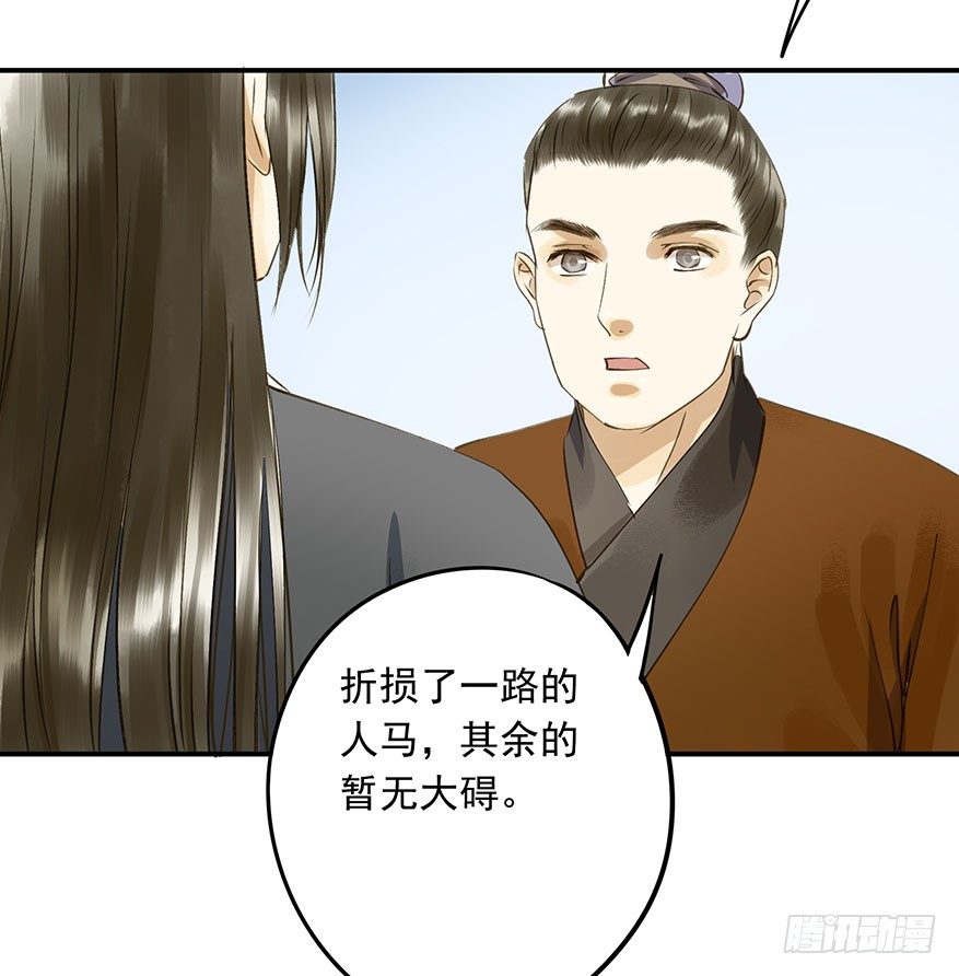 朕也不想这样韩漫全集-吃太傅的醋无删减无遮挡章节图片 