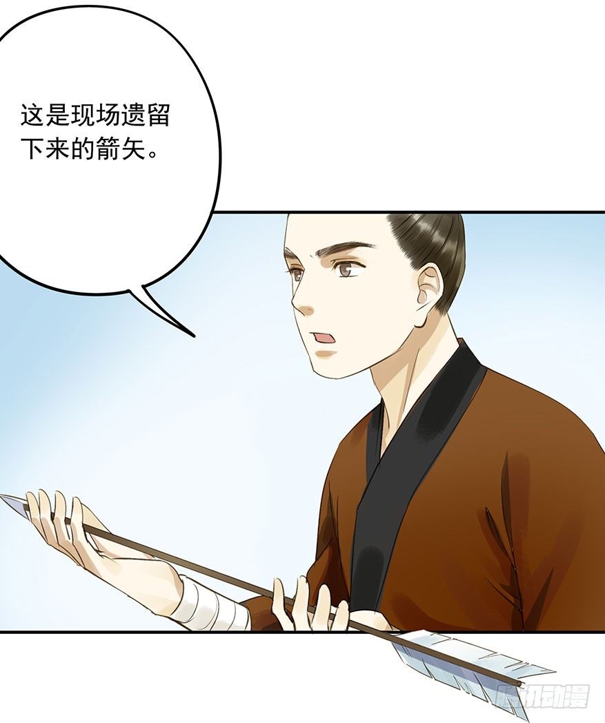 朕也不想这样韩漫全集-吃太傅的醋无删减无遮挡章节图片 