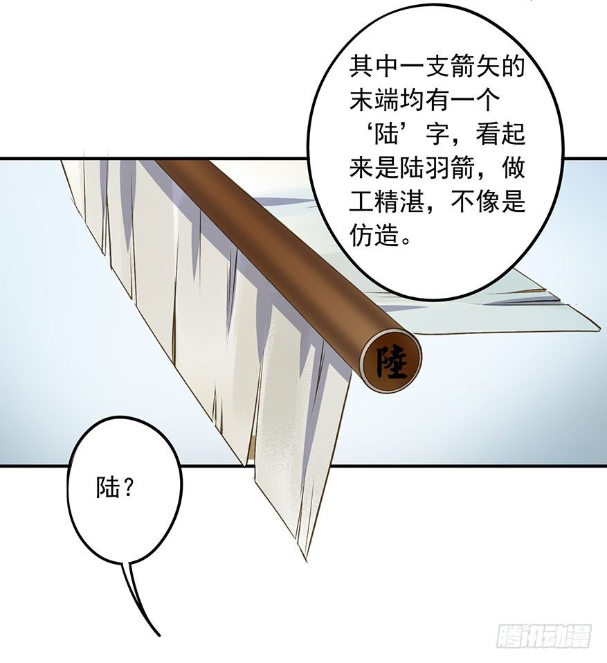 朕也不想这样韩漫全集-吃太傅的醋无删减无遮挡章节图片 
