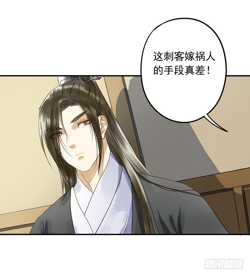 朕也不想这样韩漫全集-吃太傅的醋无删减无遮挡章节图片 