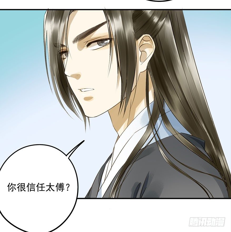 朕也不想这样韩漫全集-吃太傅的醋无删减无遮挡章节图片 