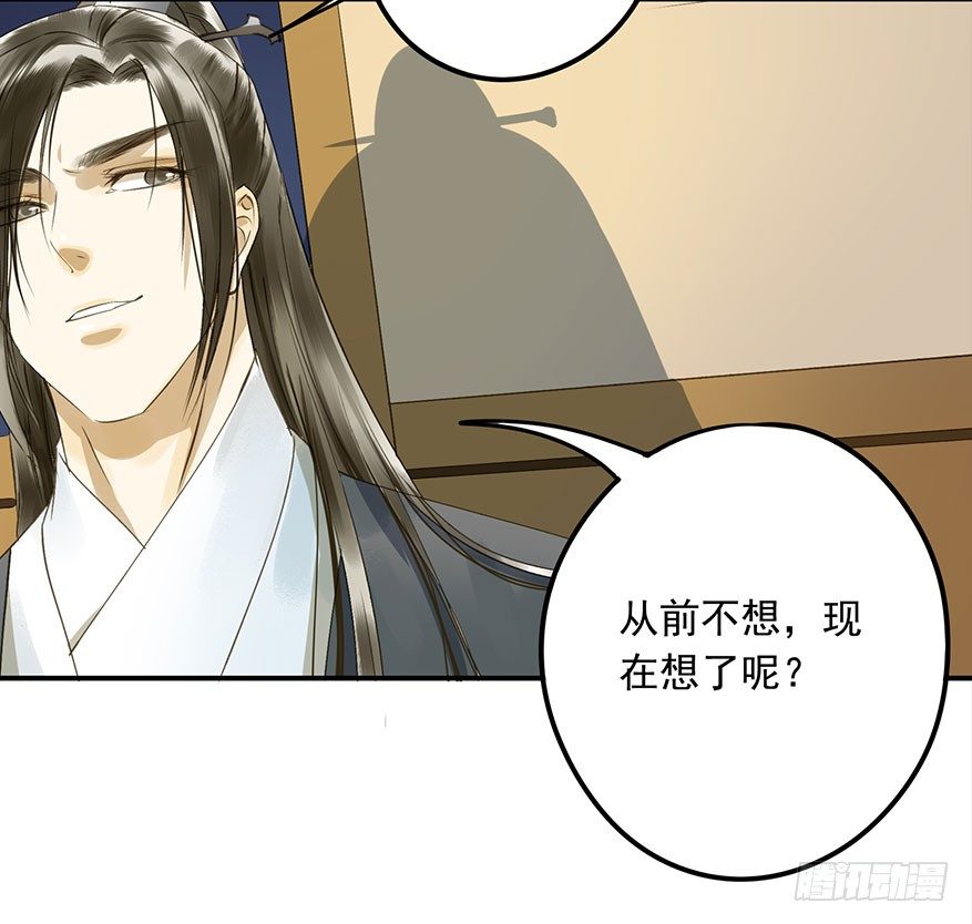 朕也不想这样韩漫全集-吃太傅的醋无删减无遮挡章节图片 