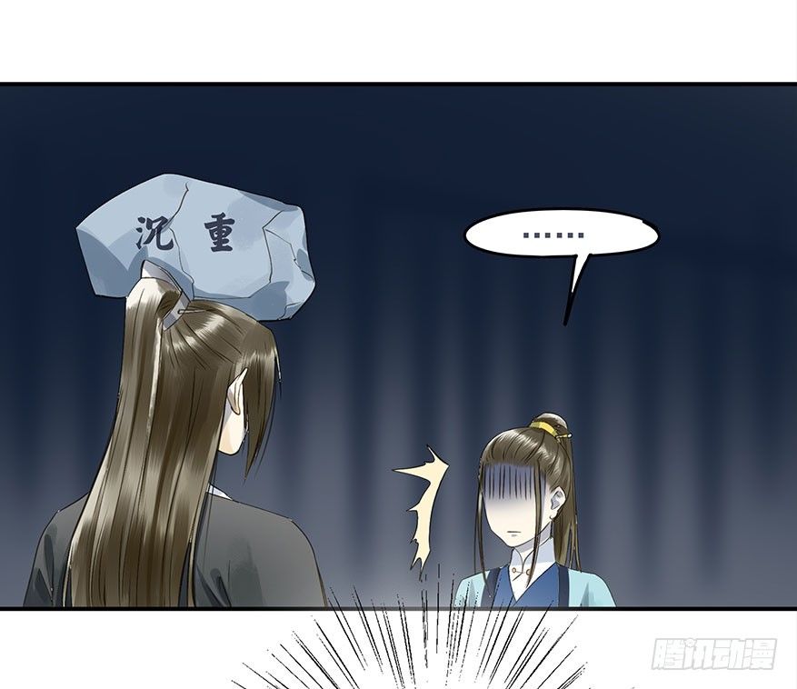 朕也不想这样韩漫全集-吃太傅的醋无删减无遮挡章节图片 