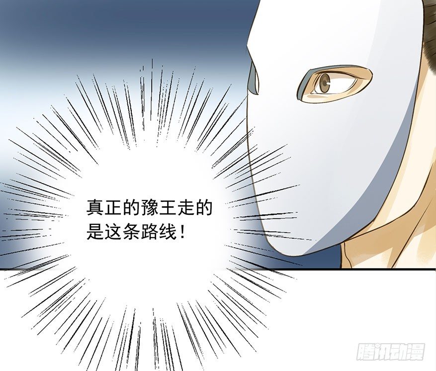 朕也不想这样韩漫全集-吃太傅的醋无删减无遮挡章节图片 