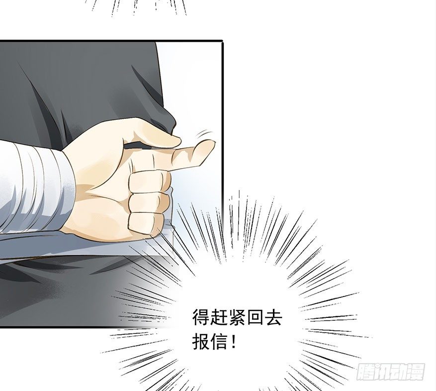 朕也不想这样韩漫全集-吃太傅的醋无删减无遮挡章节图片 