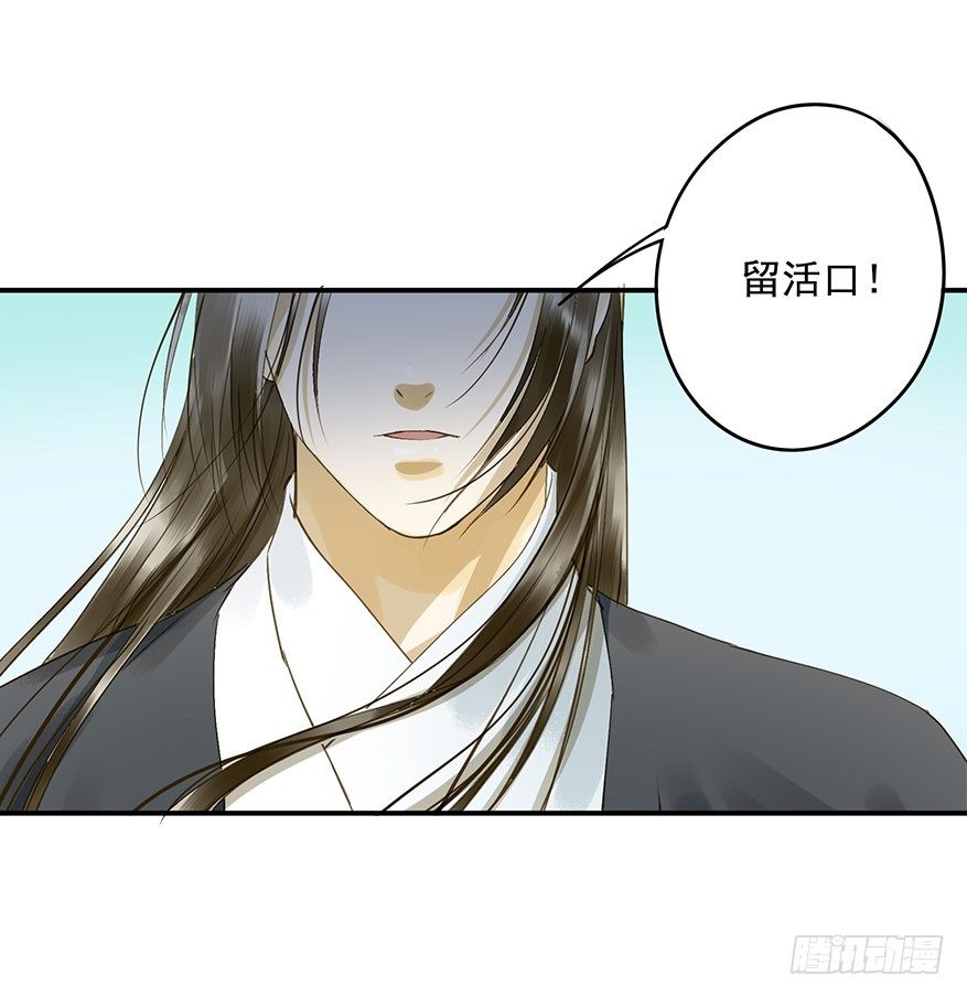 朕也不想这样韩漫全集-吃太傅的醋无删减无遮挡章节图片 
