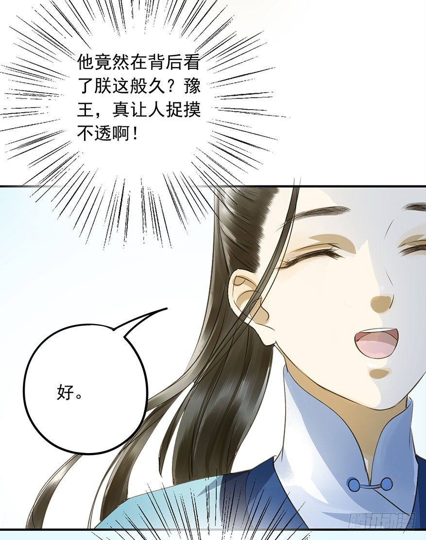 朕也不想这样韩漫全集-步步杀机无删减无遮挡章节图片 