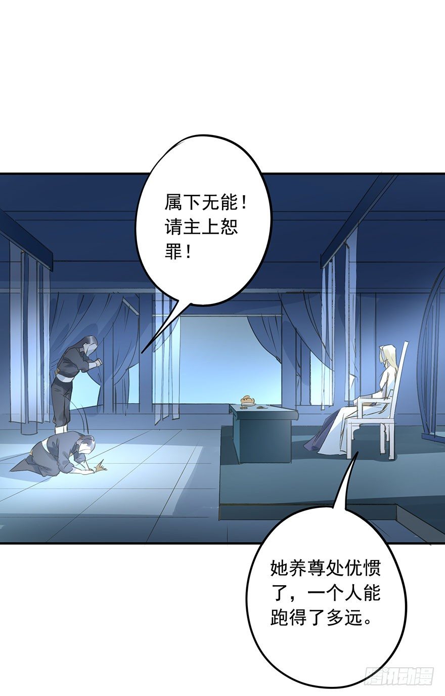 朕也不想这样韩漫全集-步步杀机无删减无遮挡章节图片 