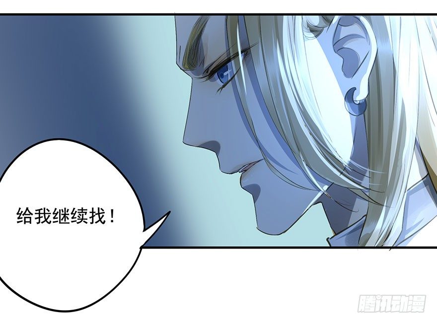 朕也不想这样韩漫全集-步步杀机无删减无遮挡章节图片 