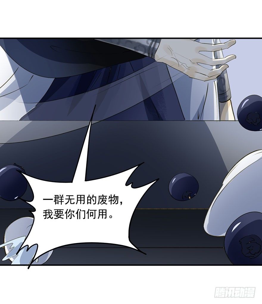 朕也不想这样韩漫全集-步步杀机无删减无遮挡章节图片 