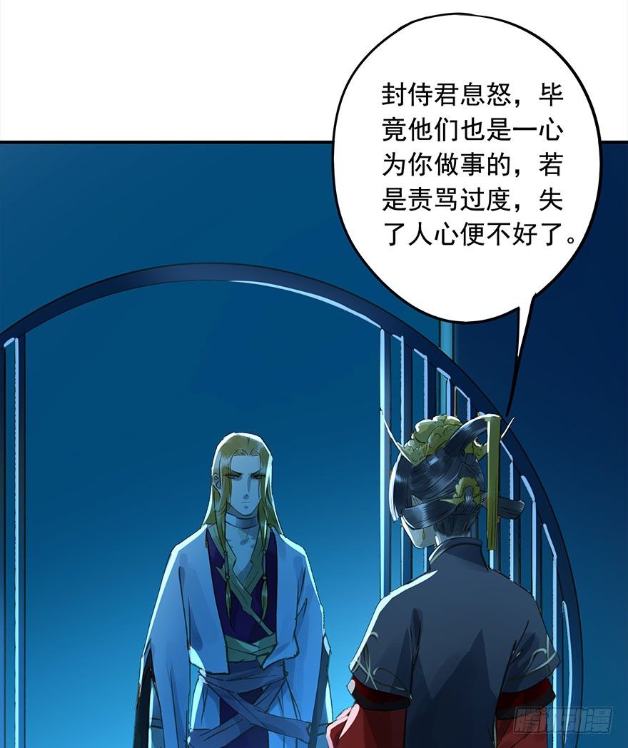 朕也不想这样韩漫全集-步步杀机无删减无遮挡章节图片 