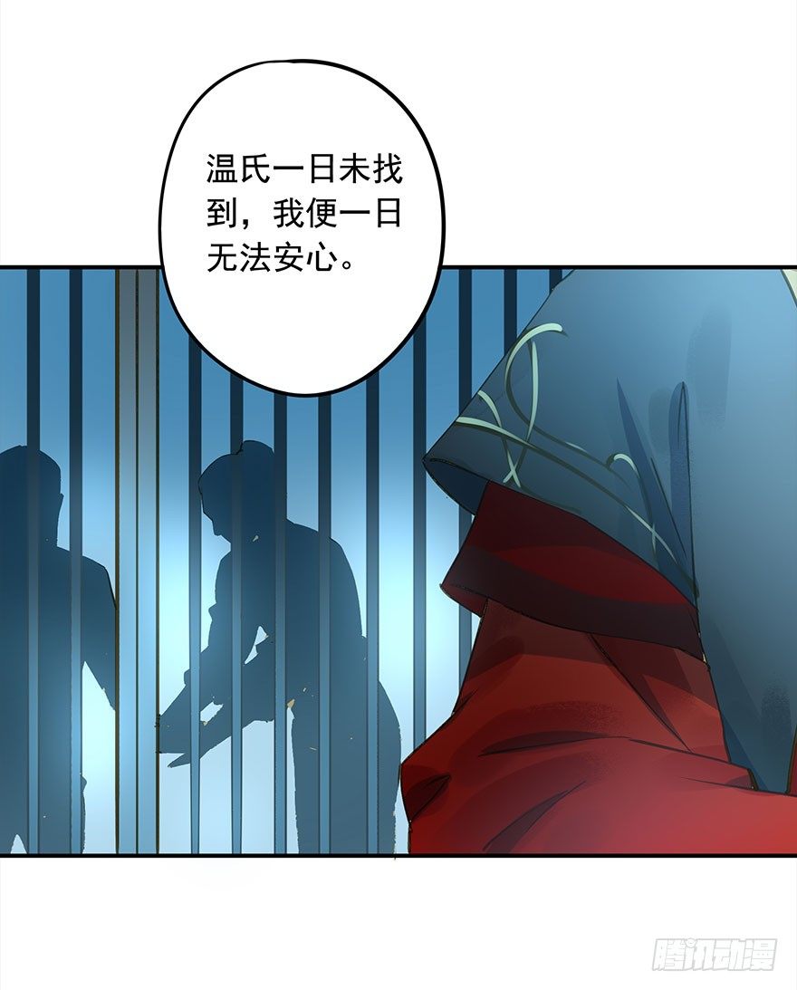 朕也不想这样韩漫全集-步步杀机无删减无遮挡章节图片 