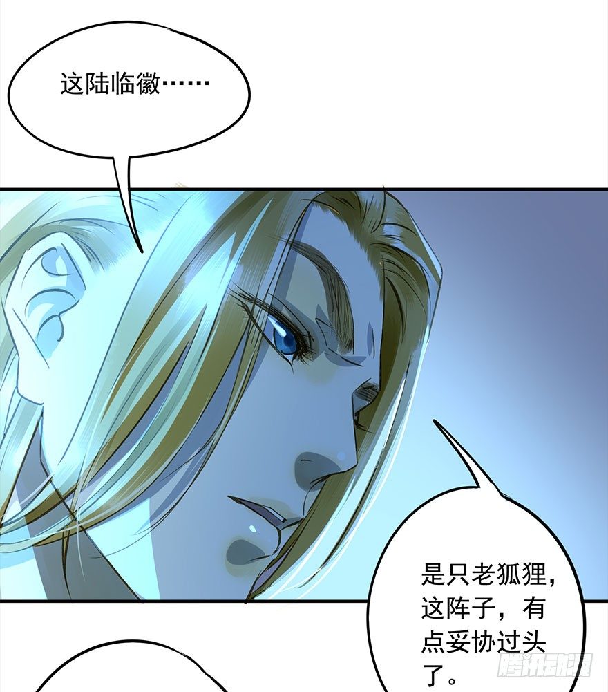 朕也不想这样韩漫全集-步步杀机无删减无遮挡章节图片 