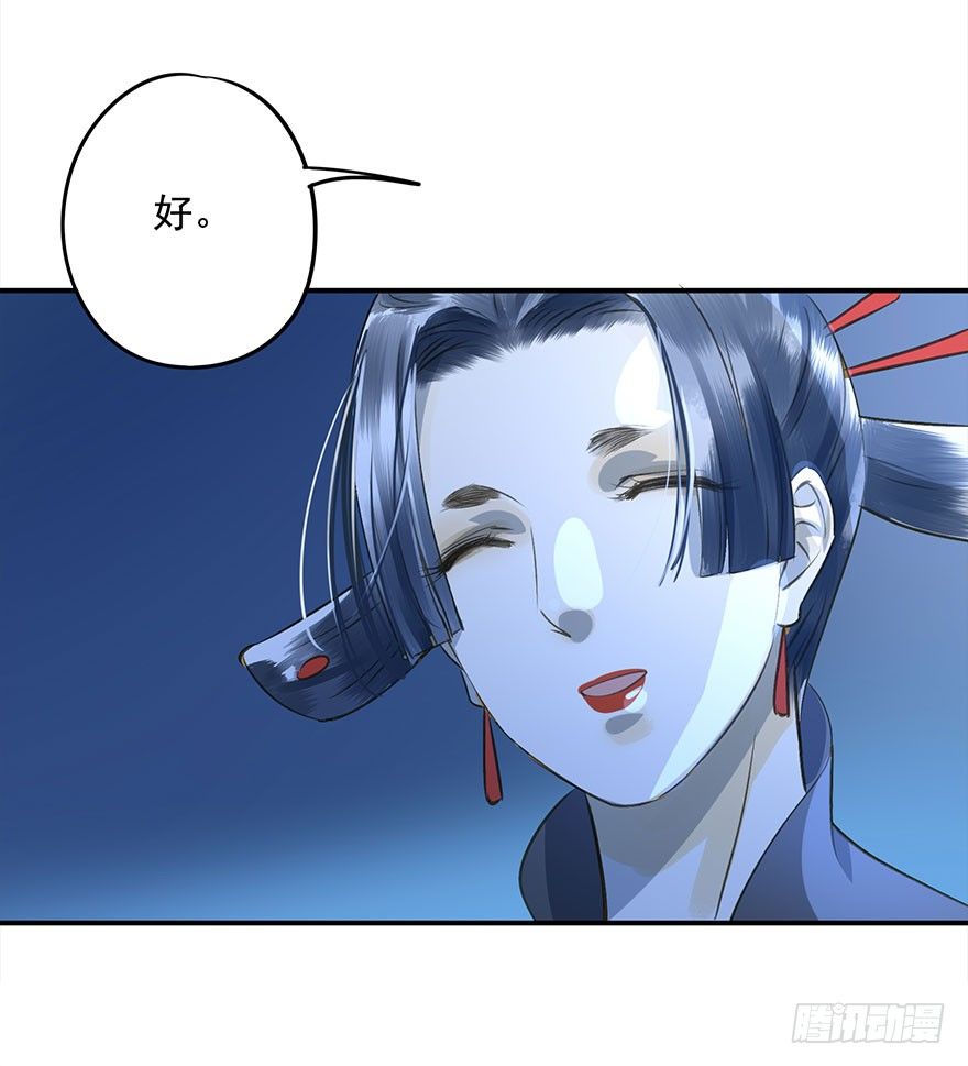 朕也不想这样韩漫全集-步步杀机无删减无遮挡章节图片 