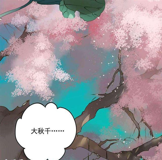 朕也不想这样韩漫全集-金屋藏娇无删减无遮挡章节图片 