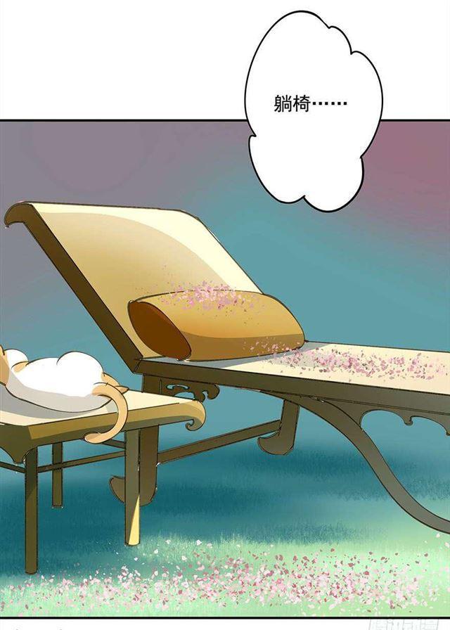 朕也不想这样韩漫全集-金屋藏娇无删减无遮挡章节图片 