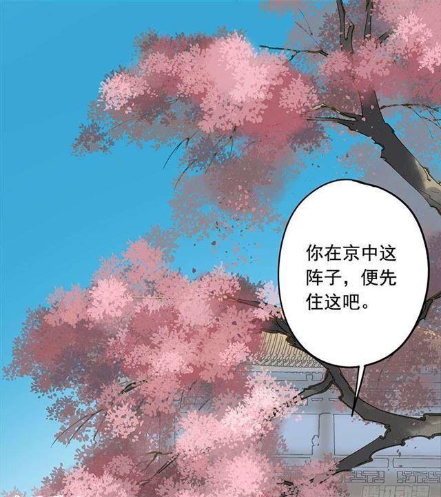 朕也不想这样韩漫全集-金屋藏娇无删减无遮挡章节图片 