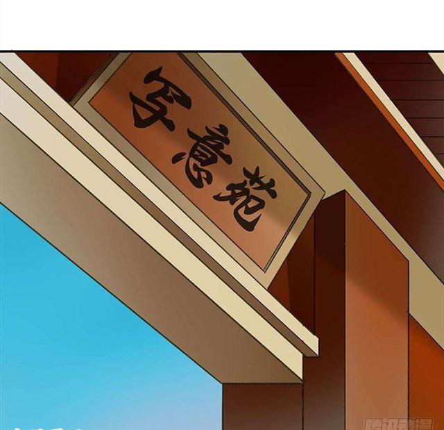 朕也不想这样韩漫全集-金屋藏娇无删减无遮挡章节图片 