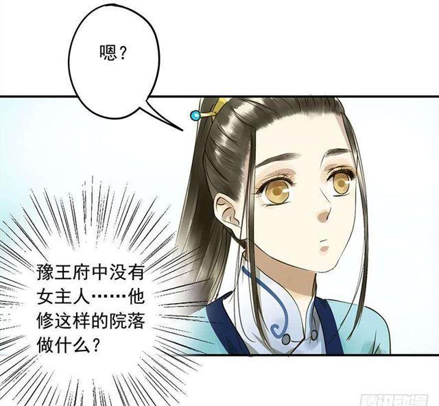 朕也不想这样韩漫全集-金屋藏娇无删减无遮挡章节图片 