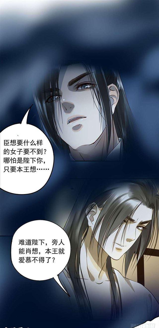朕也不想这样韩漫全集-金屋藏娇无删减无遮挡章节图片 