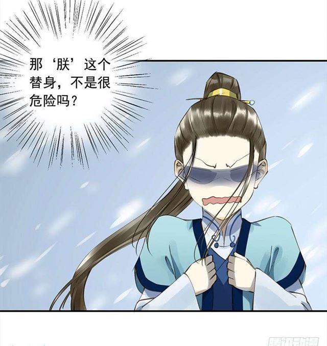 朕也不想这样韩漫全集-金屋藏娇无删减无遮挡章节图片 