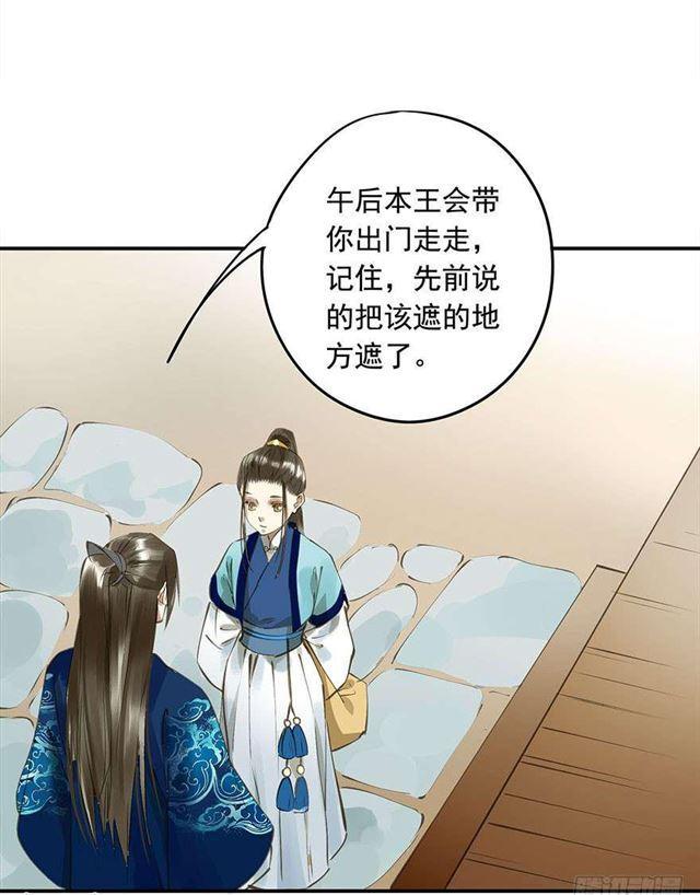 朕也不想这样韩漫全集-金屋藏娇无删减无遮挡章节图片 