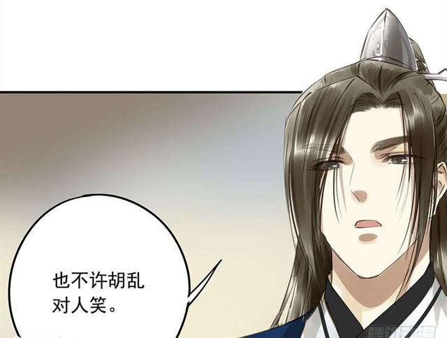 朕也不想这样韩漫全集-金屋藏娇无删减无遮挡章节图片 