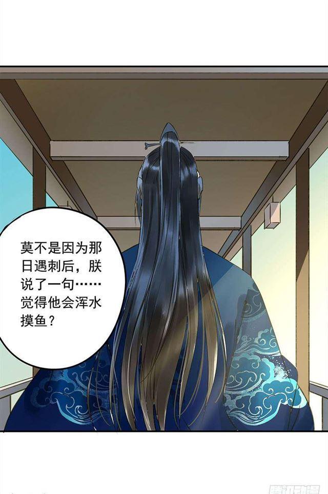 朕也不想这样韩漫全集-金屋藏娇无删减无遮挡章节图片 