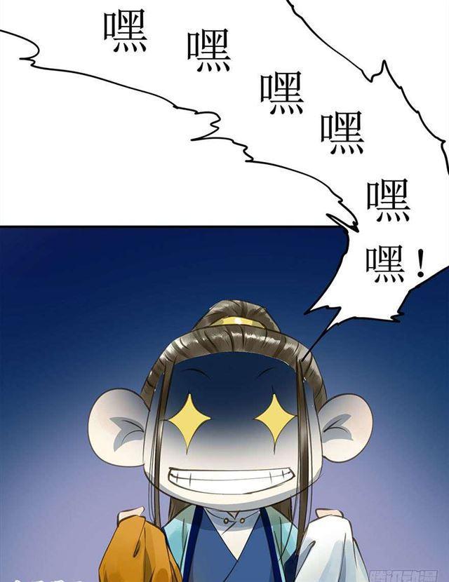 朕也不想这样韩漫全集-金屋藏娇无删减无遮挡章节图片 