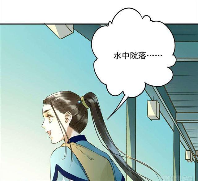 朕也不想这样韩漫全集-金屋藏娇无删减无遮挡章节图片 