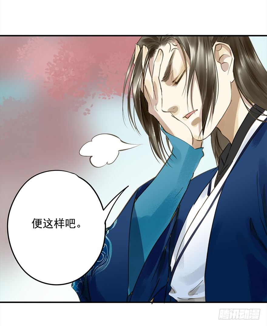 朕也不想这样韩漫全集-好好宠爱无删减无遮挡章节图片 