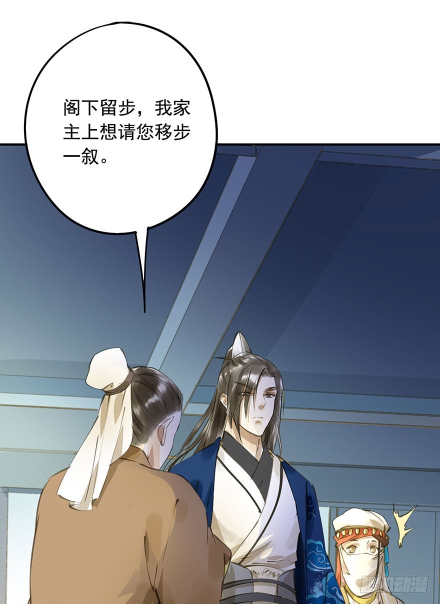 朕也不想这样韩漫全集-好好宠爱无删减无遮挡章节图片 
