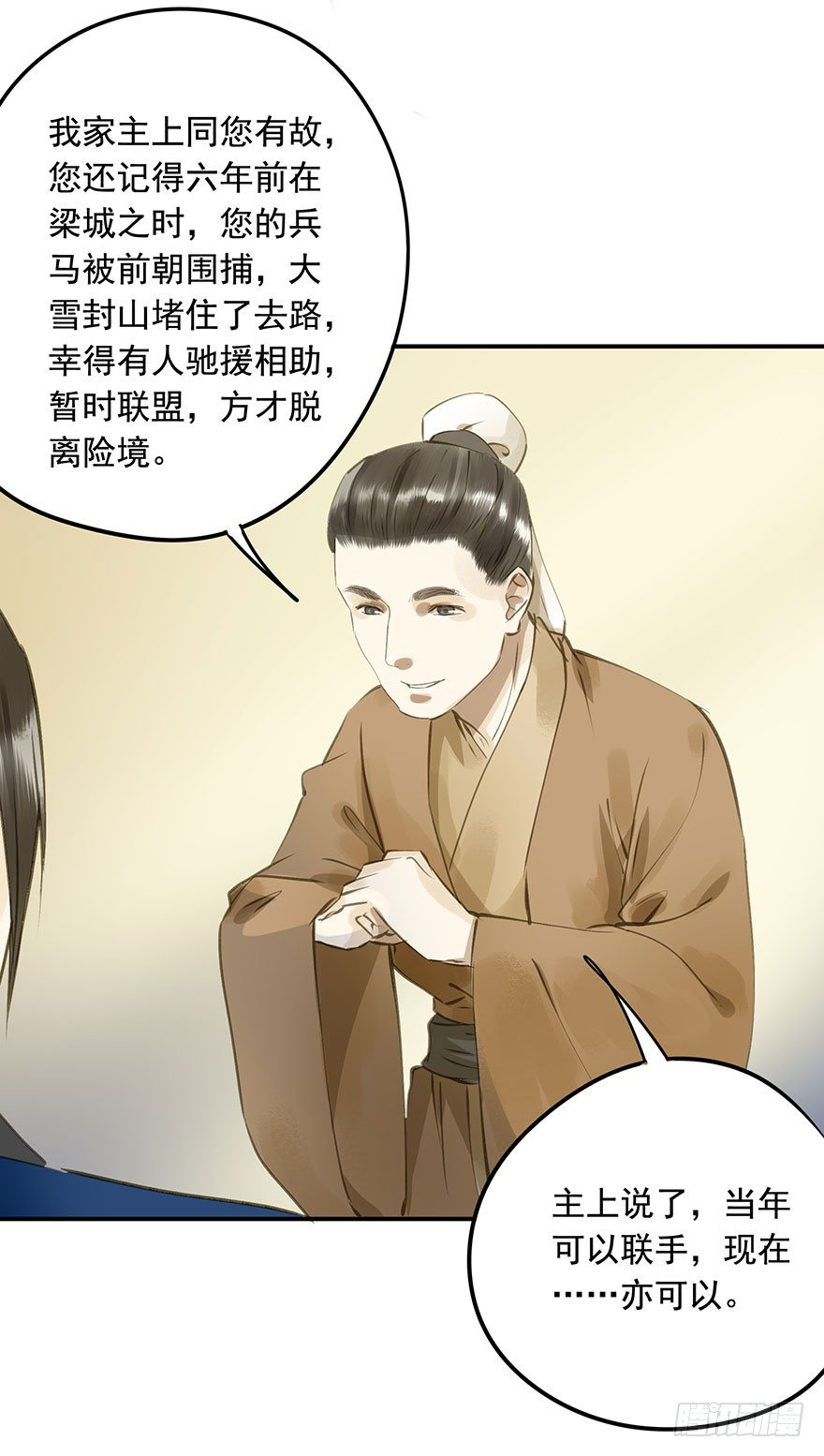 朕也不想这样韩漫全集-好好宠爱无删减无遮挡章节图片 