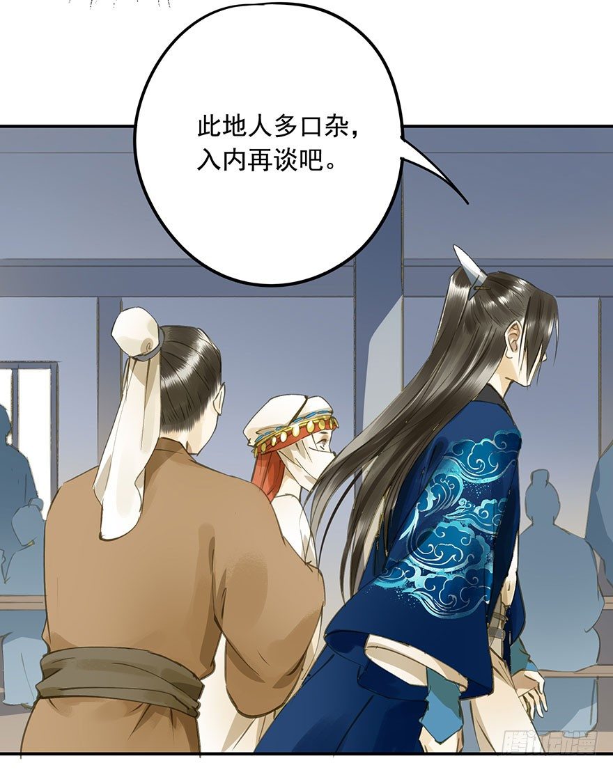 朕也不想这样韩漫全集-好好宠爱无删减无遮挡章节图片 