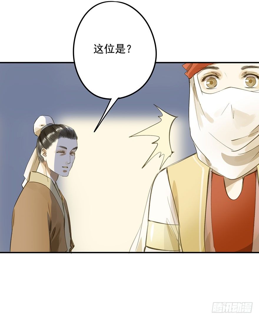 朕也不想这样韩漫全集-好好宠爱无删减无遮挡章节图片 