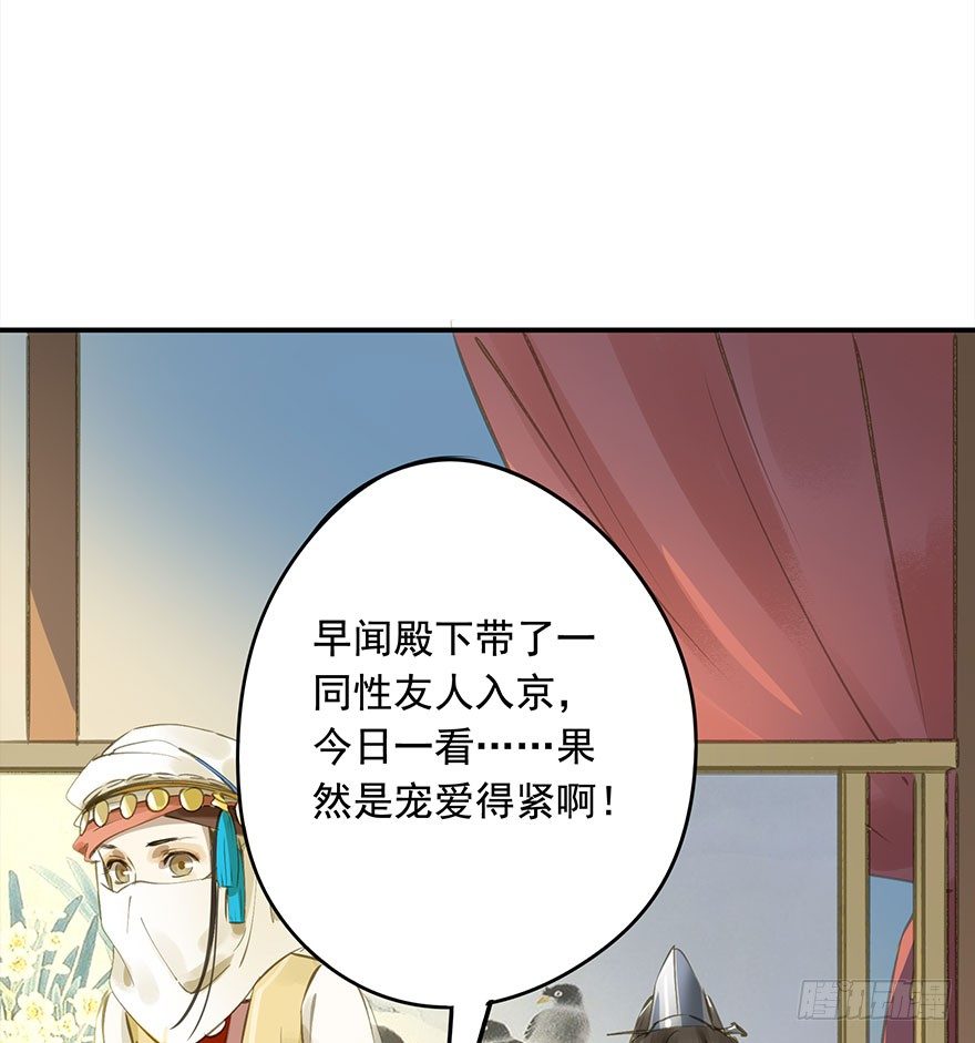 朕也不想这样韩漫全集-好好宠爱无删减无遮挡章节图片 