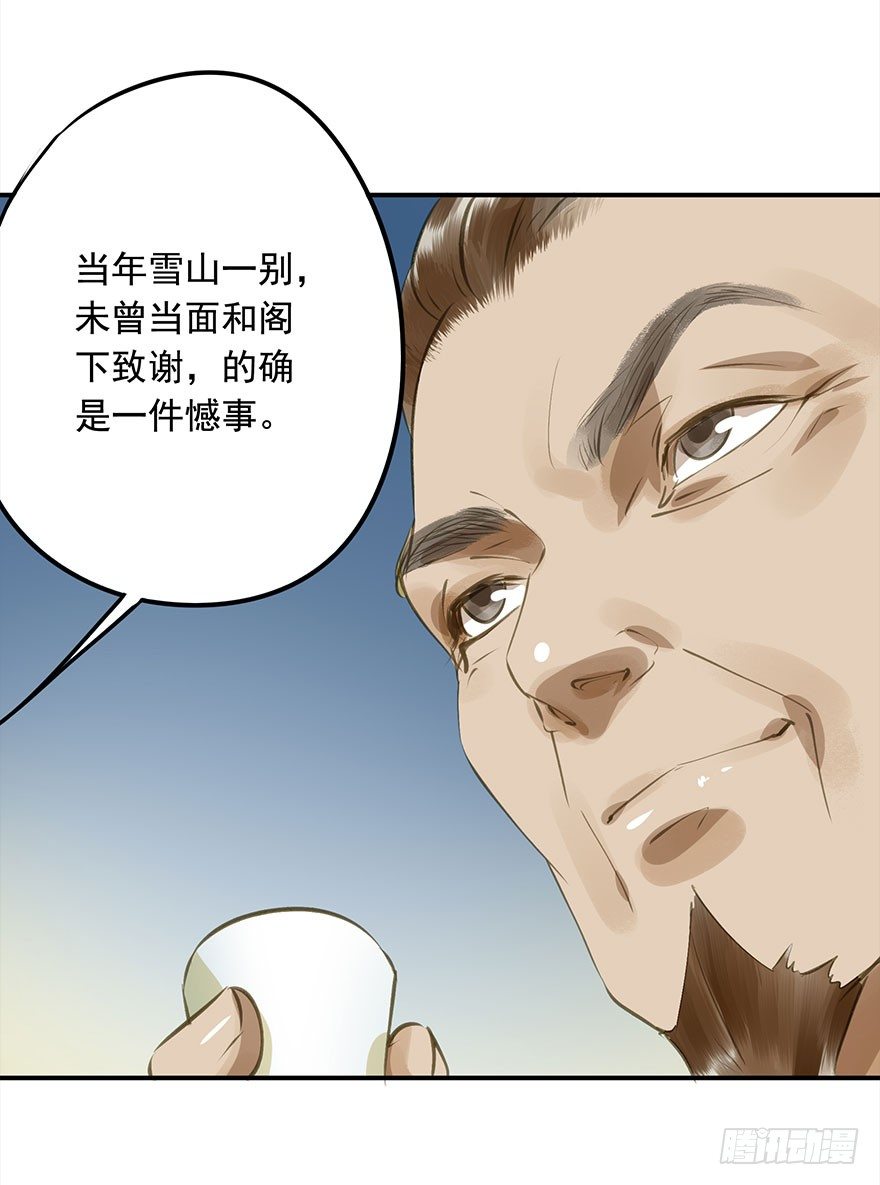 朕也不想这样韩漫全集-好好宠爱无删减无遮挡章节图片 